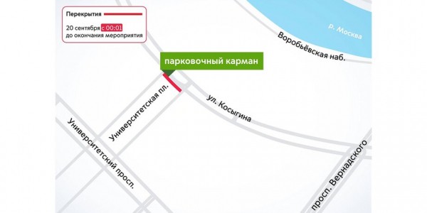 Фестиваль в честь закрытия мотосезона состоится в Москве 21 сентября Фестиваль в честь закрытия мотосезона состоится в Москве 21 сентября