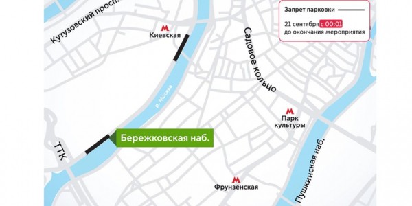 Фестиваль в честь закрытия мотосезона состоится в Москве 21 сентября Фестиваль в честь закрытия мотосезона состоится в Москве 21 сентября