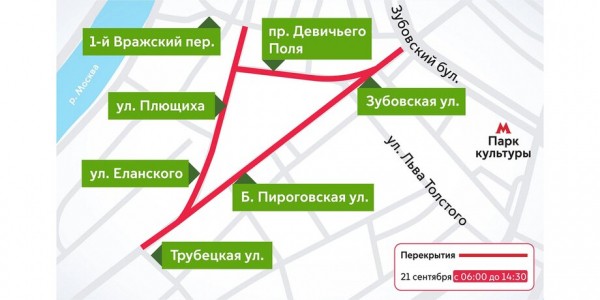 Фестиваль в честь закрытия мотосезона состоится в Москве 21 сентября Фестиваль в честь закрытия мотосезона состоится в Москве 21 сентября