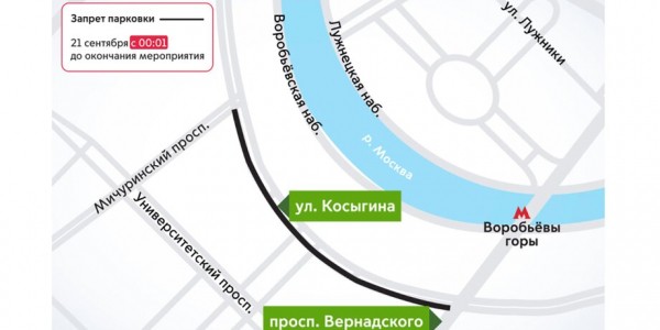 Фестиваль в честь закрытия мотосезона состоится в Москве 21 сентября Фестиваль в честь закрытия мотосезона состоится в Москве 21 сентября