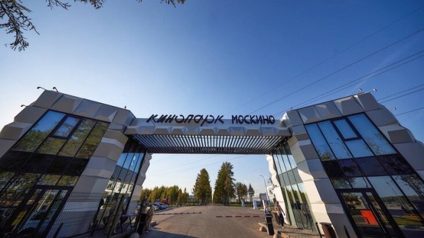 Кинопарк "Москино" будет открыт для всех желающих 28 и 29 сентября Кинопарк "Москино" будет открыт для всех желающих 28 и 29 сентября