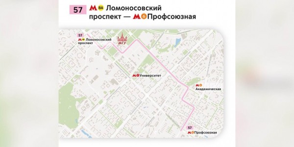 На столичные маршруты вышли еще три электробуса На столичные маршруты вышли еще три электробуса