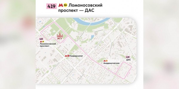 На столичные маршруты вышли еще три электробуса На столичные маршруты вышли еще три электробуса