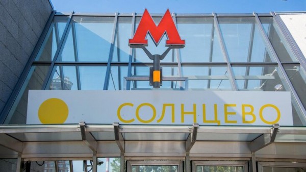 Станция метро "Солнцево" стала самой популярной на&nbsp;участке "Раменки" &ndash;&nbsp;"Рассказовка"