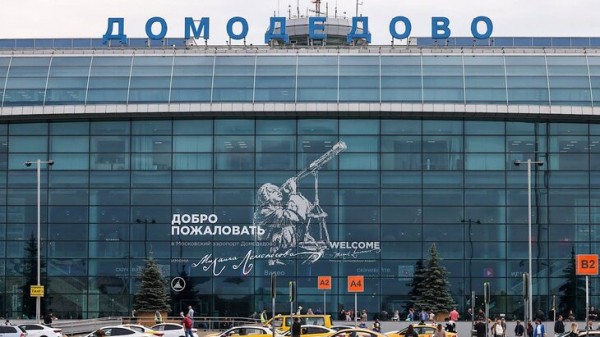В аэропорту Домодедово пресечена попытка проникновения на охраняемую территорию В аэропорту Домодедово пресечена попытка проникновения на охраняемую территорию