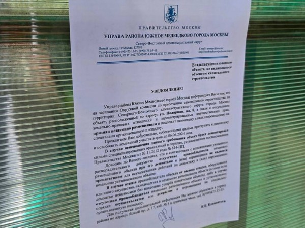 Стало известно, какие частные паркинги в столице упраздняют без компенсаций Стало известно, какие частные паркинги в столице упраздняют без компенсаций