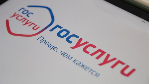 Одну категорию россиян могут освободить от уплаты НДФЛ