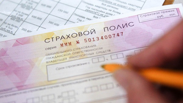 Водители смогут регистрировать машины без ОСАГО Водители смогут регистрировать машины без ОСАГО