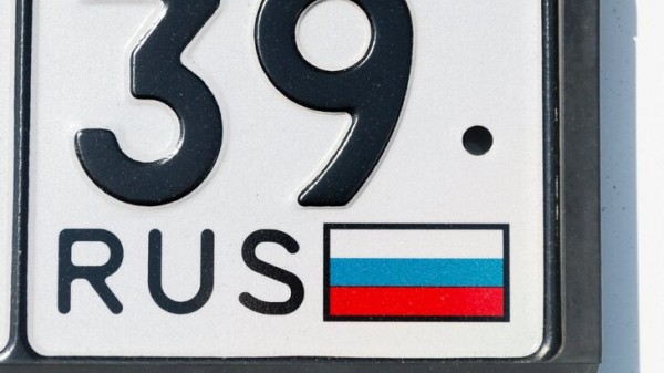 Флаг России станет обязательным на автономерах до конца 2024 года Флаг России станет обязательным на автономерах до конца 2024 года