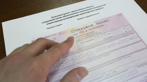 Штраф за езду без ОСАГО может вырасти в России в шесть раз Штраф за езду без ОСАГО может вырасти в России в шесть раз
