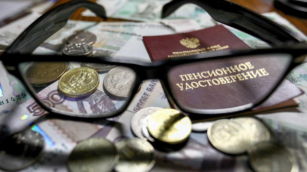 Экономист Сафонов озвучил причину падения доходов пенсионеров