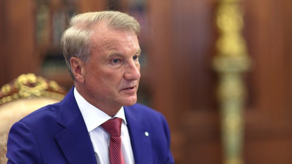 Глава Сбера Греф сравнил Банк России с НАТО