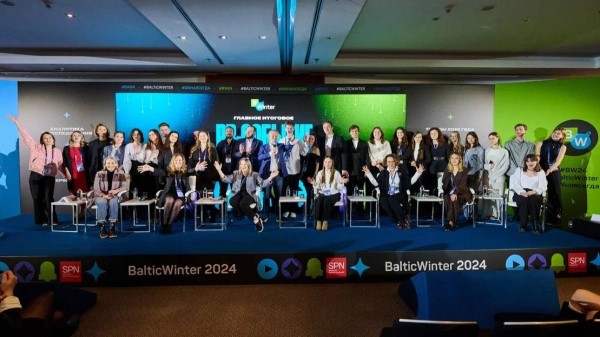 Baltic Winter 2024: итоги и перспективы PR–индустрии на зимнем форуме в Москве Baltic Winter 2024: итоги и перспективы PR–индустрии на зимнем форуме в Москве