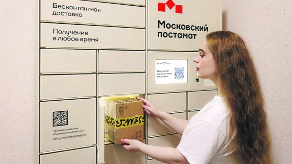 Россиянка избила сотрудницу ПВЗ из-за коробки чая