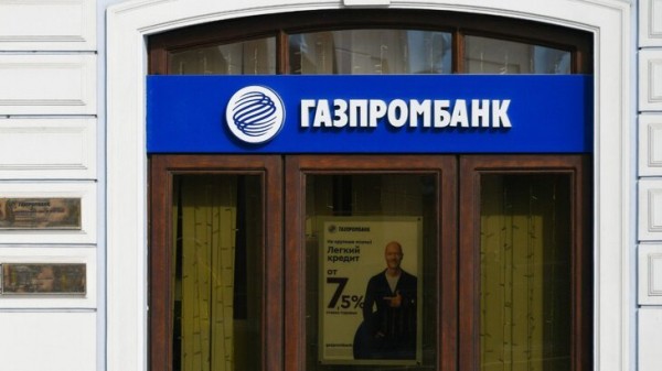 Приложение Газпромбанка исчезло из Google Play Приложение Газпромбанка исчезло из Google Play