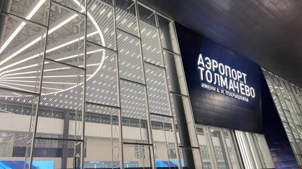 Прокуратура проводит проверку в связи с вынужденной посадкой самолета Azur Air Прокуратура проводит проверку в связи с вынужденной посадкой самолета Azur Air