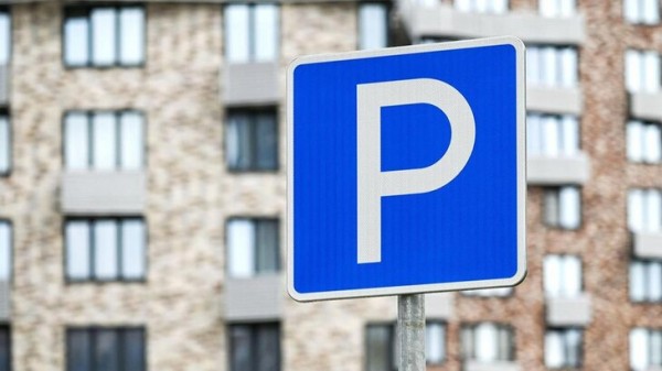Сервис для краткосрочной сдачи парковочных мест в аренду появится в Москве Сервис для краткосрочной сдачи парковочных мест в аренду появится в Москве
