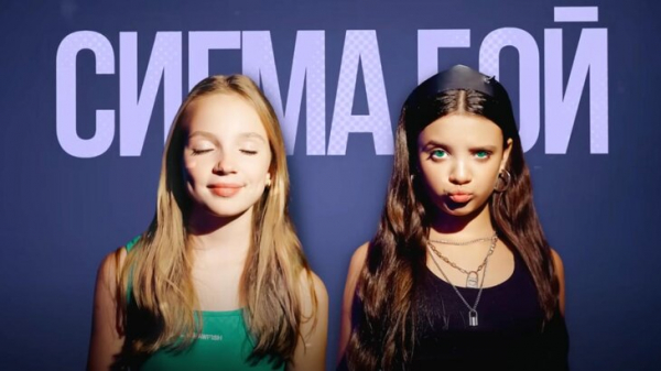Российский трек Sigma Boy попал в международный чарт Billboard Российский трек Sigma Boy попал в международный чарт Billboard