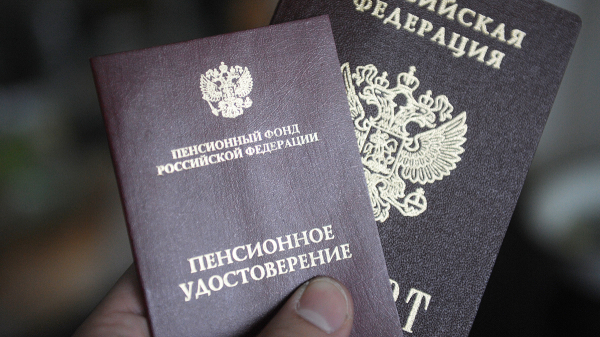 Депутат Никитин рассказал, как получить пенсию 110 тысяч рублей Депутат Никитин рассказал, как получить пенсию 110 тысяч рублей