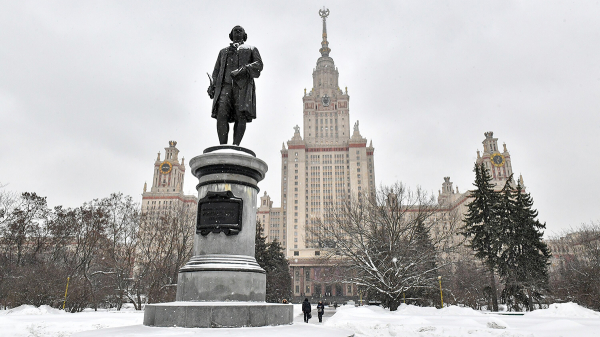 Московский суд оштрафовал студентку МГУ за травлю одногруппников Московский суд оштрафовал студентку МГУ за травлю одногруппников