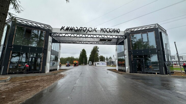 Квест для всей семьи пройдет в кинопарке "Москино"