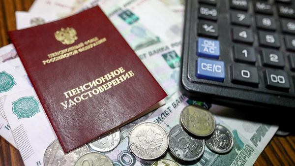 Россияне рассказали о наиболее комфортном размере пенсионных выплат