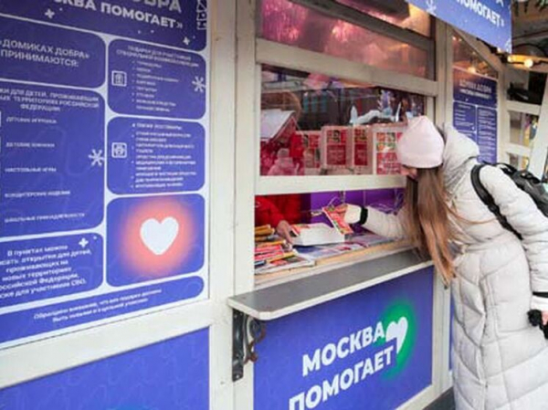 «Домики добра» принимают помощь для российских бойцов «Домики добра» принимают помощь для российских бойцов