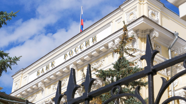 Центробанк РФ объяснил необходимость копеек Центробанк РФ объяснил необходимость копеек