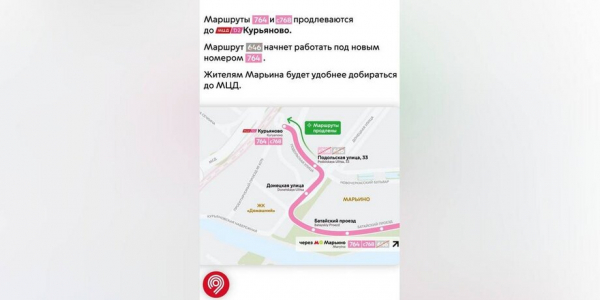 Новые остановки наземного транспорта появятся в 12 районах Москвы