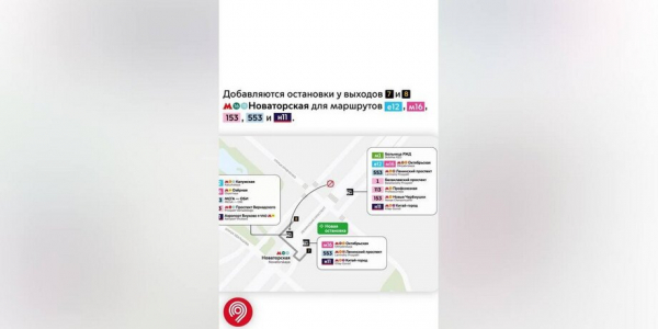 Новые остановки наземного транспорта появятся в 12 районах Москвы