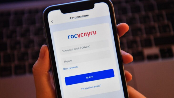 Сервис "Сим-карты" заработал на "Госуслугах" Сервис "Сим-карты" заработал на "Госуслугах"