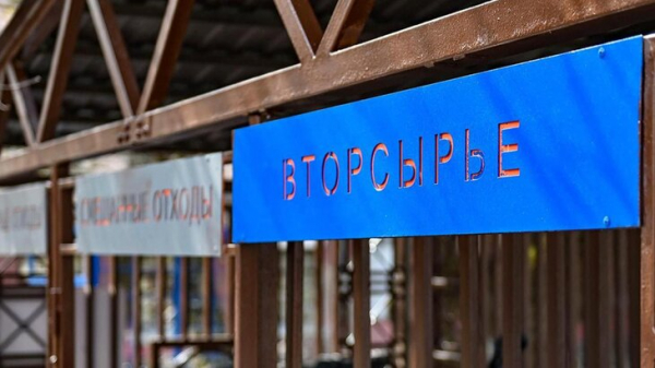 Около 440 тыс тонн вторсырья собрано в Москве за первый квартал 2025 года Около 440 тыс тонн вторсырья собрано в Москве за первый квартал 2025 года