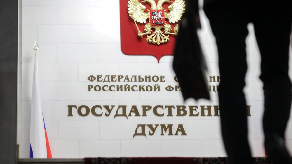 Списать долги россиян по микрозаймам предложили в Госдуме