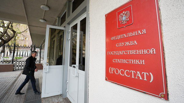 В РФ на 2,1 миллиона человек сократилось число людей, живущих за чертой бедности В РФ на 2,1 миллиона человек сократилось число людей, живущих за чертой бедности