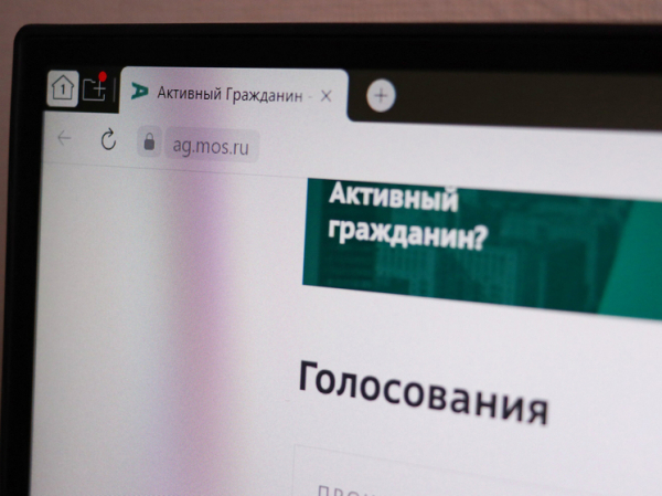 &laquo;Активный гражданин&raquo; стал ключевым инструментом диалога власти с москвичами