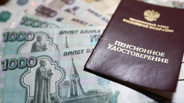 Доцент Балынин рассказал, кому удвоят пенсию в июле Доцент Балынин рассказал, кому удвоят пенсию в июле