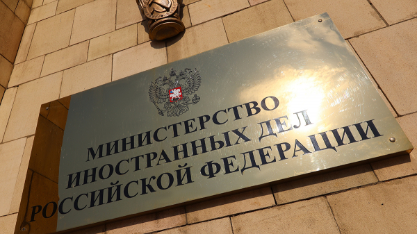 В МИД РФ призвали россиян в странах Ближнего Востока к осторожности