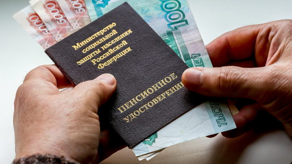 Стал известен размер средней пенсии неработающих пенсионеров