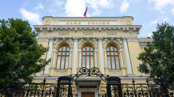 Аксаков: Ключевая ставка в РФ может снизиться до 15 процентов Аксаков: Ключевая ставка в РФ может снизиться до 15 процентов
