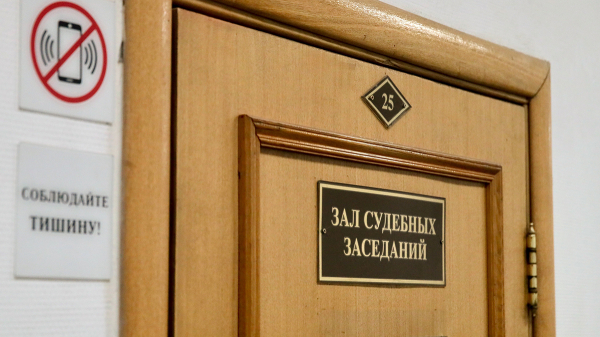 Суд арестовал замглавы Росгидромета Радькову по делу о мошенничестве