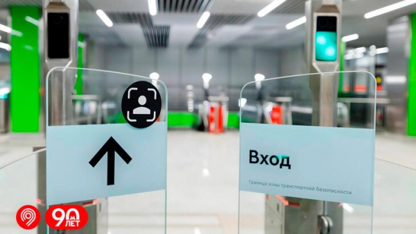 Биометрия заработает на всех турникетах Московского метрополитена