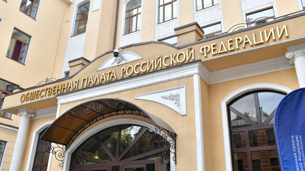 В ОП предложили ввести праздничные выплаты ко Дню семьи, любви и верности