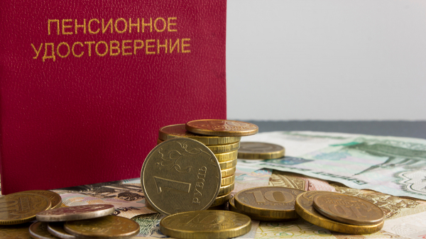 Пенсии и пособия перечислят ряду москвичей досрочно в октябре